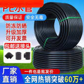 pe管自来水管20饮用水pe水管32硬管4分1寸热熔农用灌溉25管子PE管