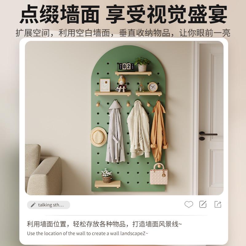 洞洞板衣柜多功能衣帽架墙上置物架入户挂衣架实木衣架卧室壁挂