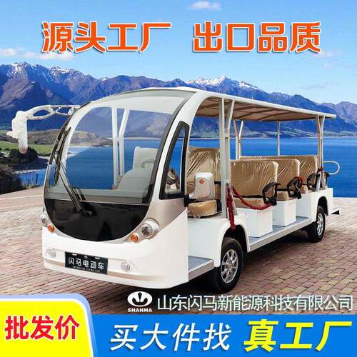 电动观光车11座旅游景区游览车酒店民宿摆渡观光售楼处看房接驳车