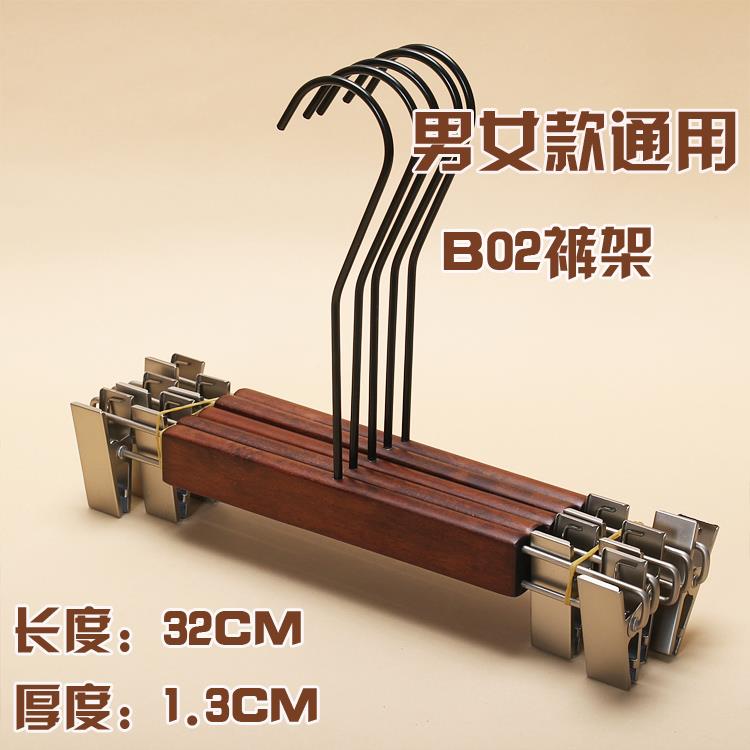 高档服装店衣架裤架 裤架实木 裤防长复古钩裤架定滑制LOGO