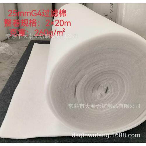 工业初喷过滤风口漆效 无纺布过滤防尘棉房厂家 烤棉过滤g4空气棉
