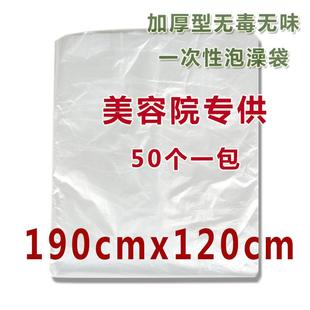 浴缸套泡澡袋子一次性浴袋沐浴桶洗澡加厚塑料膜成人木桶袋美容院