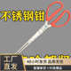 环卫垃圾夹新款 取物夹火钳家用烧火取物长柄夹不锈钢垃圾夹子代发