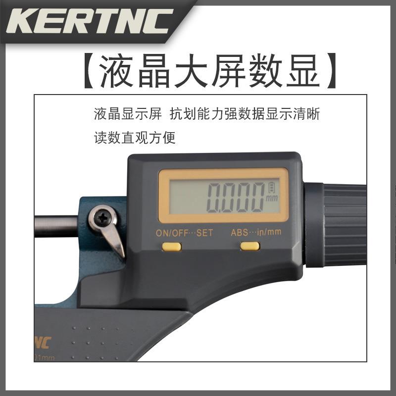 KER0NNNTNC中性数显千分尺25mm测量外经螺纹分尺千壁厚-千分尺