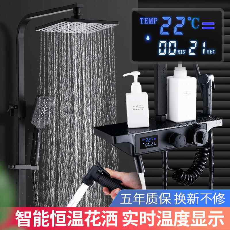 新款直销黑色恒温花洒浴室按键四档花洒智能花洒套装烤漆增压顶喷