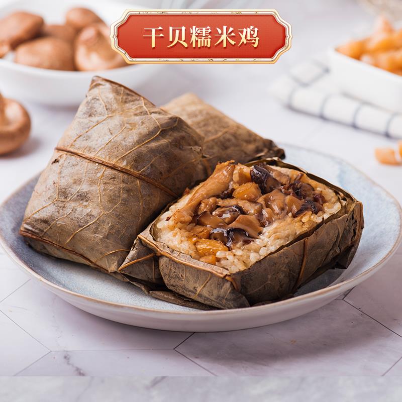 德心正点干贝瑶柱糯米鸡港广式茶点粽子速冻食品懒人营养早餐点心