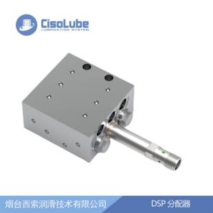 DSP出口可堵整体式油量黄油分配阀递进式黄油分配器用于球磨机
