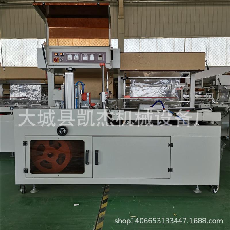 小纸盒自动装袋封膜机水晶餐具塑料薄膜塑封机L450型热缩膜机