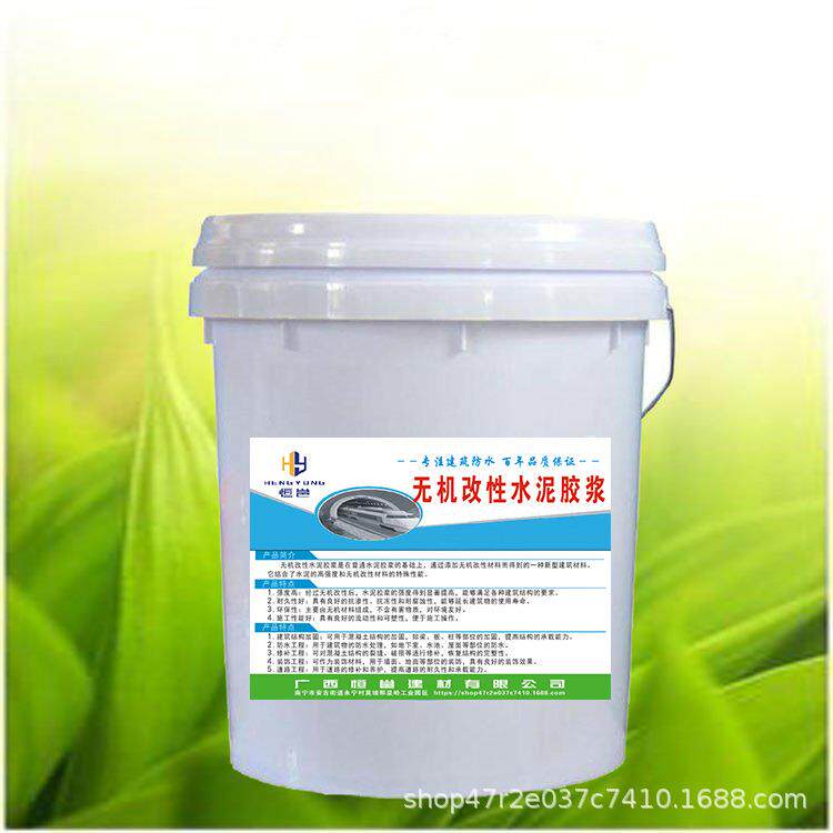 广西无机改性水泥胶浆金砼宝聚合物水泥浆防腐防水涂料耐酸碱管道