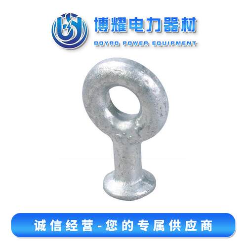 球头挂环QP-0QP-2QP-7Q-7QP-6QP-2QP-25高强度材质球头挂环