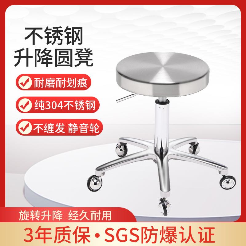 美发凳子发廊专用理发椅圆形时尚升降发型师大工椅美发店洗头座椅
