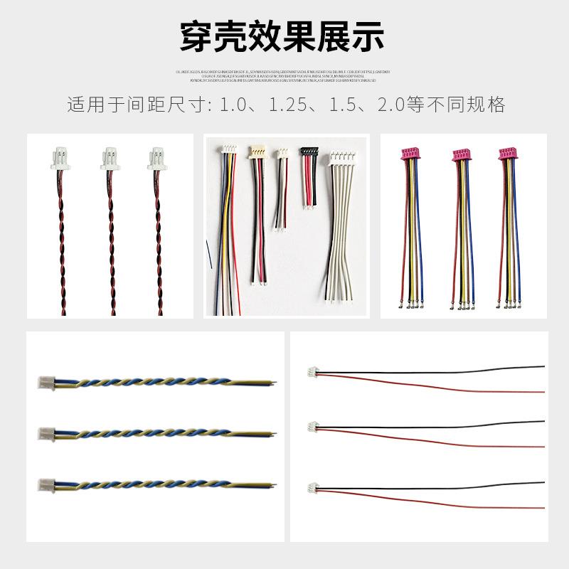 厂家直销打端穿胶壳机扭麻花穿胶壳机打端沾锡插壳机电子连接器