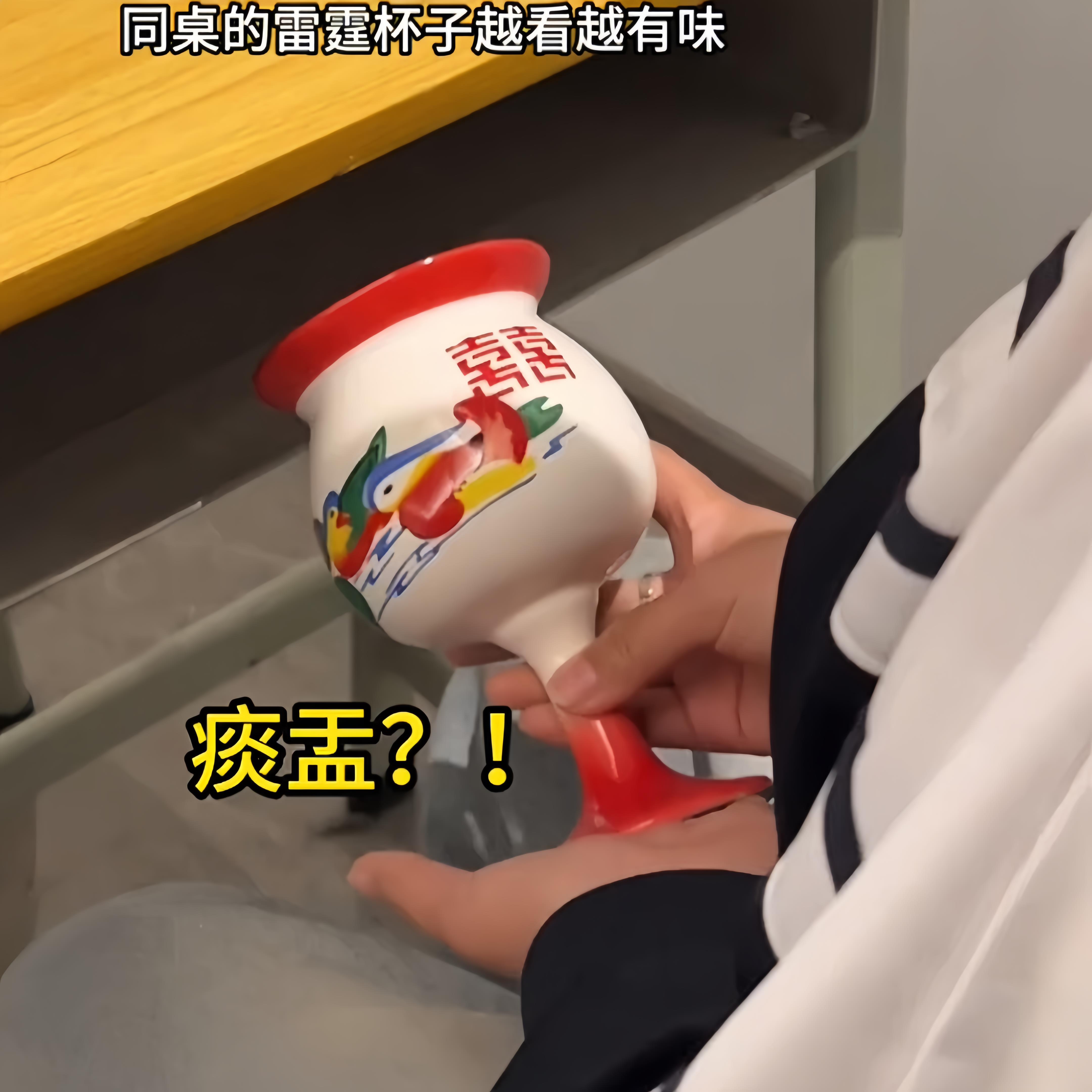 搞怪痰盂怀旧马克杯陶瓷家用水杯整人好友新奇特礼物喝水杯老式杯