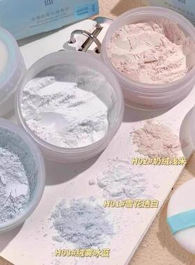 冰蓝色散粉柔雾定妆蜜粉饼持久控油不卡粉干油皮遮瑕素颜不脱妆女