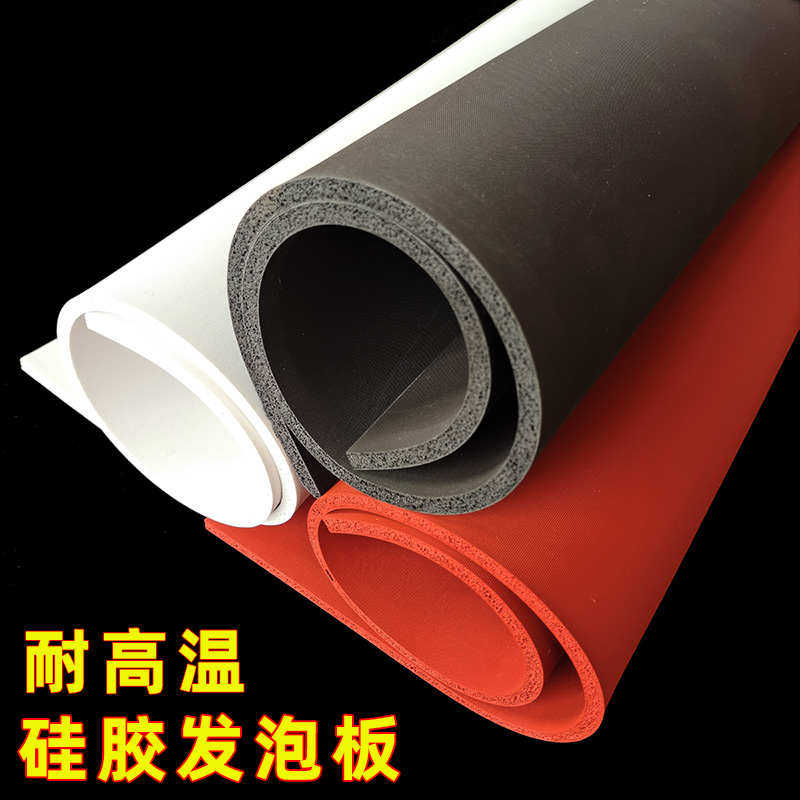 白色硅胶发泡板黑色发泡硅胶板耐高温硅胶垫泡棉海绵板密封垫板,五金/工具,密封件,淘宝优惠券,粉丝福利购,淘宝优惠卷
