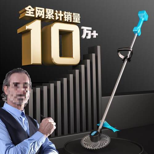 无刷电动割草机家用小型除草机充电式多功能果园打草农用开荒神器