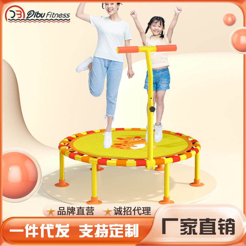 蹦蹦床家用儿童室内小孩宝宝跳跳床蹭蹭床家庭小型护网弹跳床玩具