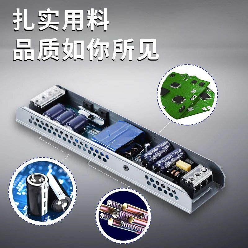 le压灯带专用220v转12v 2低4v长条电开关源超薄静音变压器线形d灯