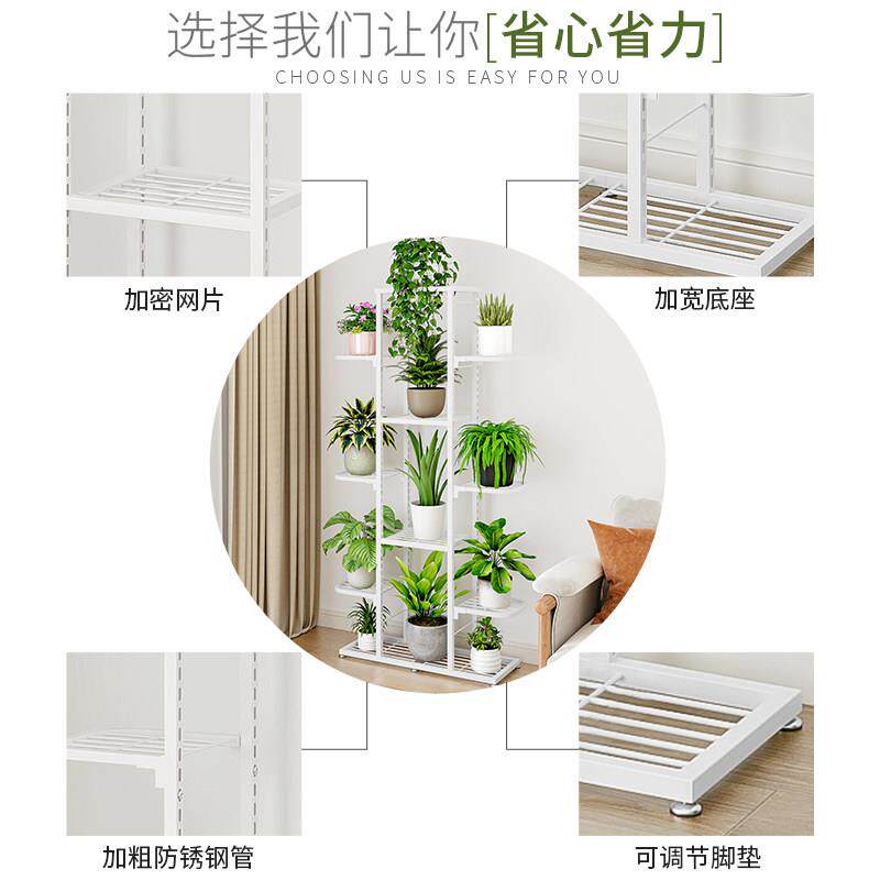 花架子客落式植置花架H935物架阳台多肉花盆托 托架室内地家用铁