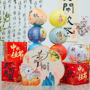 饰礼盒堆头摆件十一国庆活动美陈商场橱窗氛围布置 2024中秋节装
