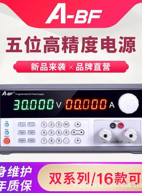 不凡SS-K3030SPD五位彩屏电源数码管大功率开关电源30V20A