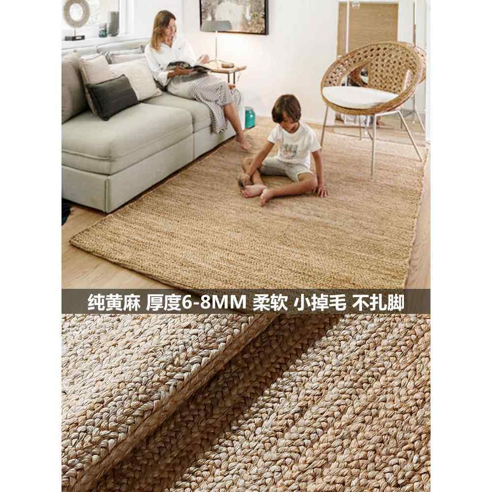 高档黄麻手工地毯侘寂简约编客麻茶室北欧亚麻地垫绳厅草编藤沙发