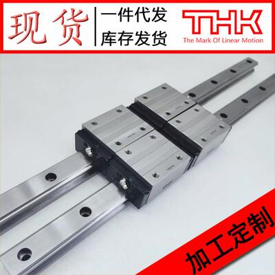 THK导轨滑块HSR8R HSR10RM HSR12RM HSR15R SHS15R SHS20轴承丝杠