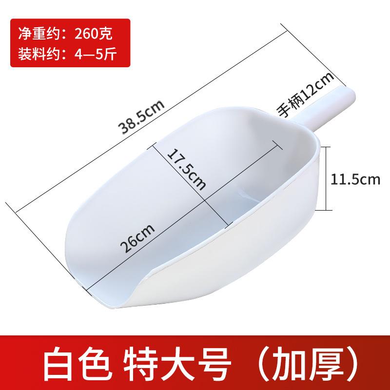 养殖饲料铲子跨境农用防护器具