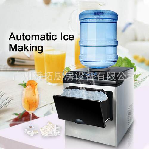 块冰制造机全自动冰MEQ子弹冰制冰机开关自动用清洁饮水机式商制