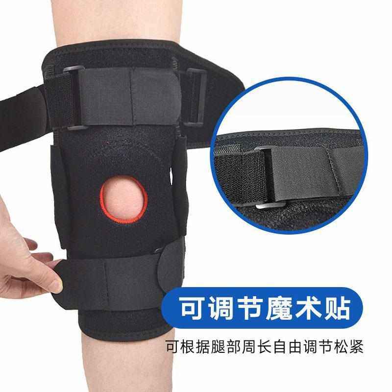 铰链护膝支撑加压调节扣篮球登山骑行健身髌骨带运动护具膝盖固定,运动/瑜伽/健身/球迷用品,运动护膝/髌骨带,淘宝优惠券,粉丝福利购,淘宝优惠卷