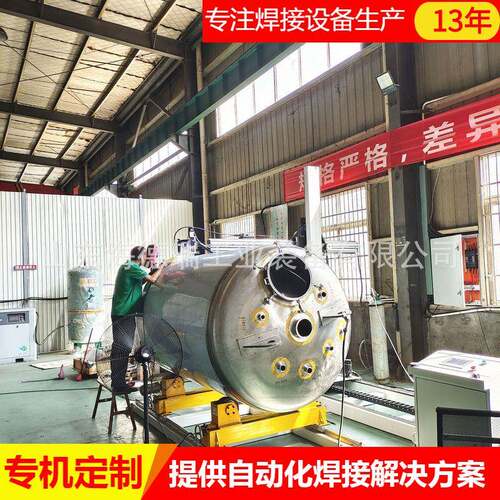 不锈钢稳压罐环缝焊接机 稳流罐自动氩弧焊接设备专机