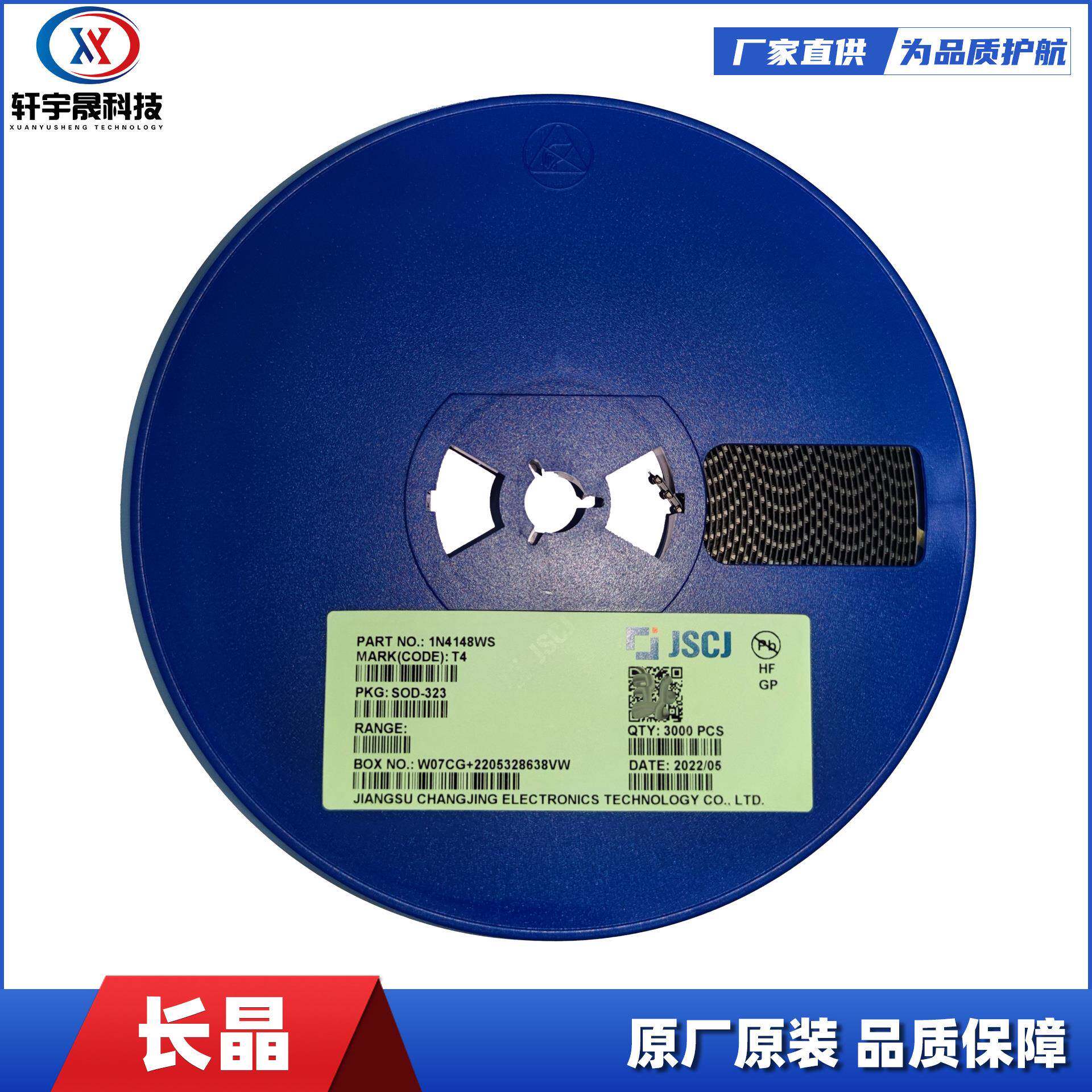 CJ长电/长晶2SC1623L7SOT-23400-600贴片三极管晶体管NPN