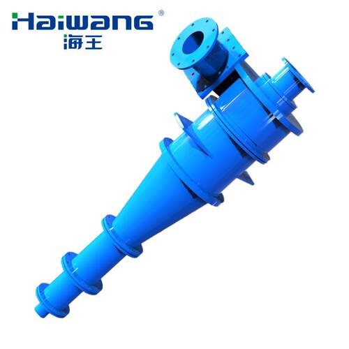 泥沙分离浓缩旋流器FX350聚氨酯旋流器矿用水力旋流器FX500