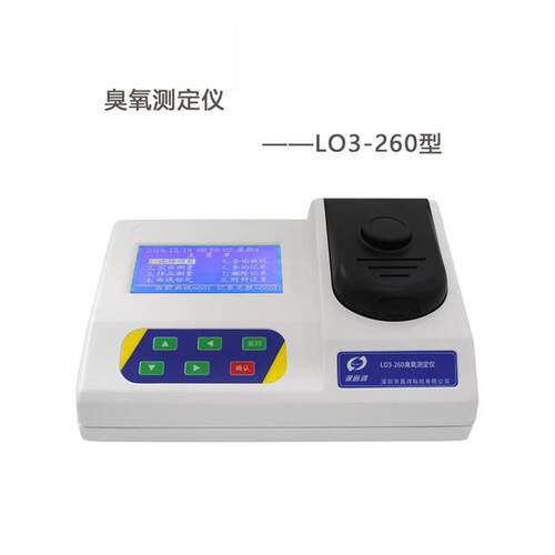 臭氧测定仪TWS-1600台式触摸屏工业废水臭氧含量测试仪