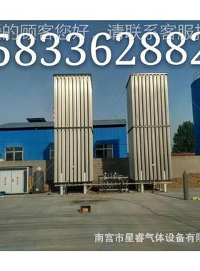 蒸式汽化77461器 天然气汽化器 器CNG汽化 汽浴式汽化器 汽化水器