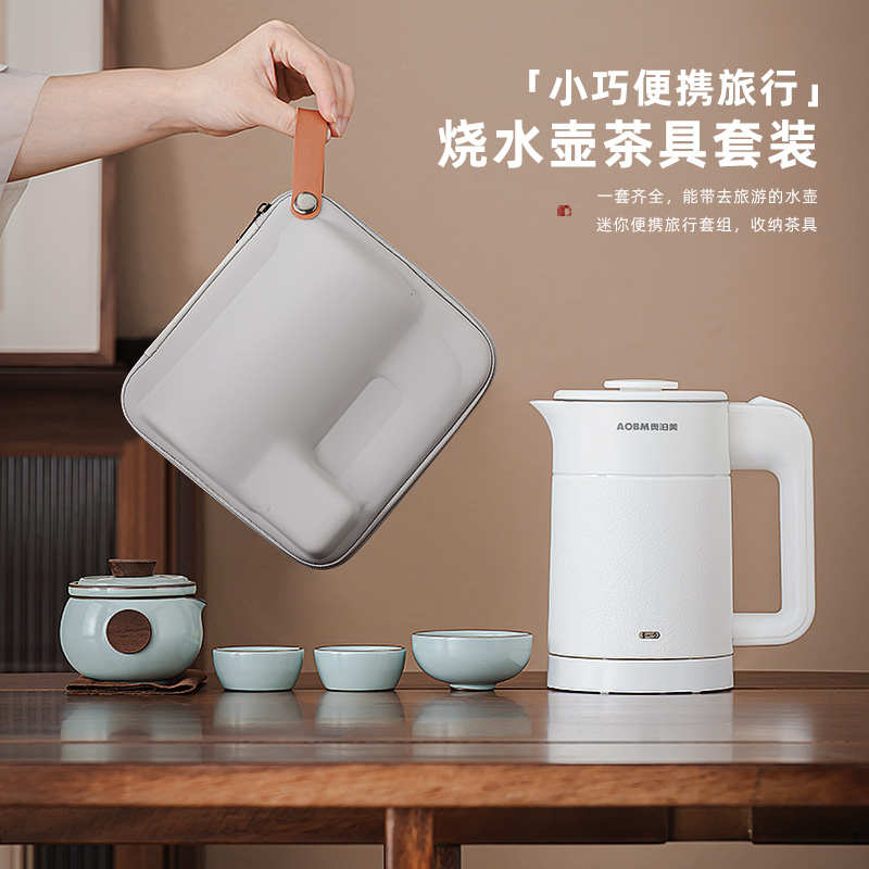 旅行茶具便携式烧水壶随手泡户外露营装备用品茶杯外出携带包套装