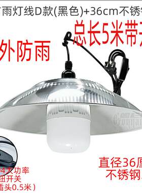 正品防雨E2关7螺用口灯座带灯罩开线灯座 防水LE螺D旋E27家节能灯