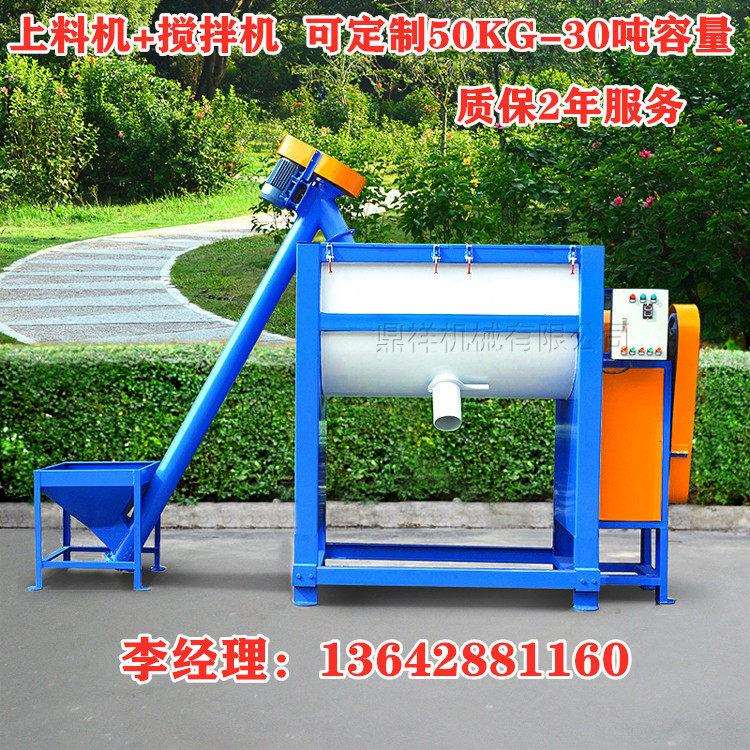 2024新款 干粉搅拌机厂家 304搅拌机 粉体搅拌机广州卧式搅拌机