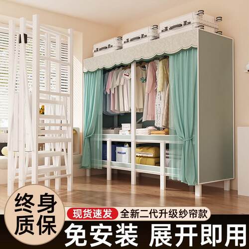 免安装折叠衣柜家用卧室简易布衣柜结实耐用出租房用衣橱收纳柜