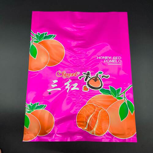 手绘三红柚蜜柚柚子水果袋外包装内包装袋礼品袋子