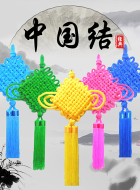 喜庆壁挂绿色中国结挂饰金福结黄色福字挂件客厅大号流苏穗子蓝色