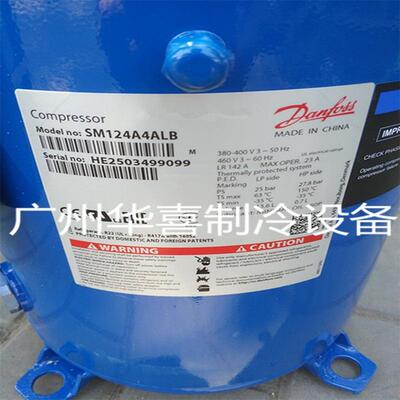 SM124A4ALCSM124A4ALB原装全新10P空调冷水机空气能压缩机