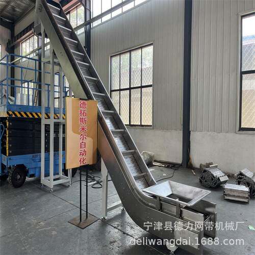 汽车零件加工输送线链板输送机冲孔板链线自动化设备配套输送设备