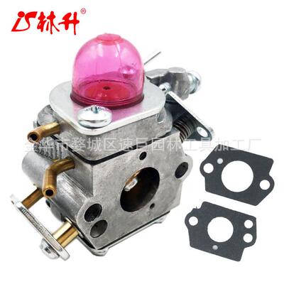 林升HUS 130C 130L 330LK 531127910 化油器