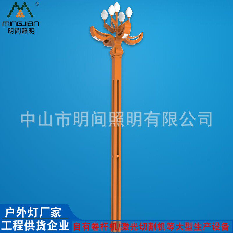 工程直销LED户外景观中华玉兰灯广场道路照明园林玉兰路灯