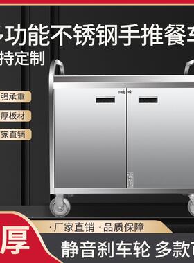 楼不锈钢手推餐车医送车三层带菜门封闭式CTC推车酒送餐车移院动