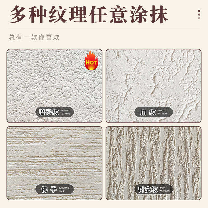 雅晶石艺术漆批发墙面装修肌理漆室内外墙民宿艺术涂料质感砂石料,基础建材,艺术涂料,淘宝优惠券,粉丝福利购,淘宝优惠卷