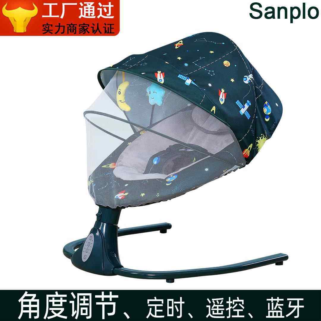 智能自动婴儿摇椅可调角度折叠摇摇椅音乐哄睡摇篮床