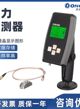 端子机压力检测仪加拿大OES压力检测仪CFM1000压力测试设备