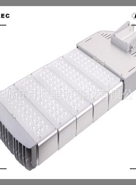 250Wled模组新款路灯灯外壳，隧道灯套件，路灯外壳，现货供应。